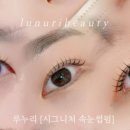 누리뷰티 이미지