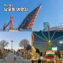 송상현광장 동상 우측 | 부산 겨울 여행 영도대교 용두산공원 광복로 빛 축제 코스