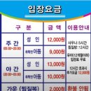 건영매점 이미지