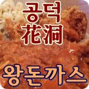 펜트라우스 상가 이미지