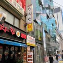 명동한우방 네이버블로그