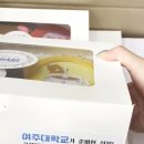 해성 지역아동센터 이미지