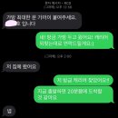 송원tax | 공항 에어캐나다 위탁수화물 캐리어 분실 후 되찾은 후기•compass 사용•캐나다 필수 준비물 리스트