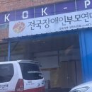 늘꿈쿠킹