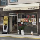 서초역 3번출구 옆 | 서초역샌드위치 서초동브런치맛집 : 포카치아쿠치나