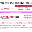 천지인에스테틱 - 통영시 | 천지인에스테틱