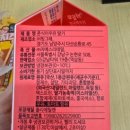 GS25 교하다율점 네이버블로그