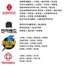 향기세탁소 | LG 스타일러 오브제컬렉션 우리집에도 세탁소가?