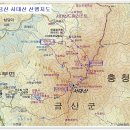 금산군 서대산 1월 산행 이미지