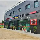 해신포차 이미지
