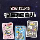 프렌즈편의점 이미지