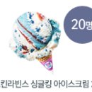 하늘꽃아스트로 이미지