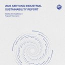 애경산업 이미지