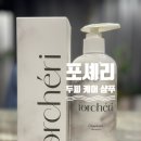 채울 | 포셰리 채울 샴푸 두피염 후기｜약산성샴푸로 두피냄새까지 관리해본 리얼 사용기