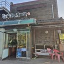 추담추어탕 | 김포 고촌 추오정남원추어탕, 추담추어탕 내돈내산 후기