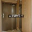 이편한탑공인중개사사무소 이미지