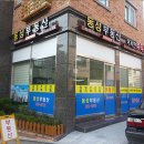 후공인중개사사무소 이미지