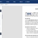 문서 작성업