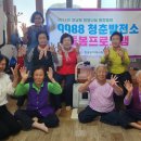 남지경로당 이미지