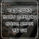튜브솔루션(주) 이미지