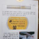 도그노크 이미지