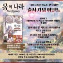 비소라건설(주) 이미지