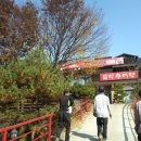 괴산설악추어탕 이미지