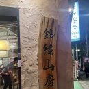 금수카센타 이미지