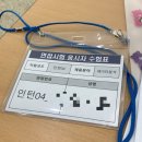 행정22 | [합격] 2025 행정안전부 1기 청년인턴 데이터 분석 면접 후기