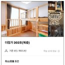 정가한옥