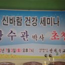 안디옥휴게소