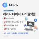 주식회사 코드라인