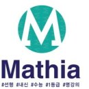 (주)씨아인 이미지