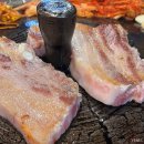 감악산 왕솥뚜껑 | 노원역 삼겹살 맛집 감악산왕솥뚜껑김치삼겹살 내돈내산