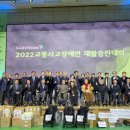 (사)한국중증복지장애인협회 이미지