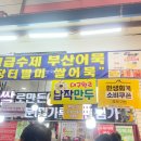 서문시장제1지구포목시장 이미지