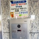 세양통신 이미지