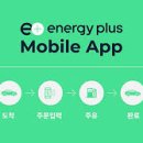 (주)앱플러스 | 에너지플러스 현대카드 앱 조합 주유 할인 체감 리뷰