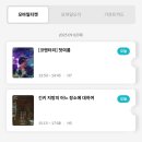 햇빛투게더 | 이미, 서로 알고 있었던 것처럼