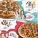 피자마루 이미지