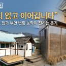 보성정미소 이미지