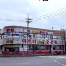 대박터숯불촌 이미지