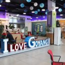 고양관광정보센터 이미지