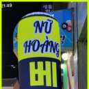 여왕노래주점