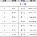 서구시설관리동단[불로문화체육센터]에서 문화프로그램 강사구합니다. 이미지