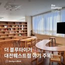 타이거웨스트