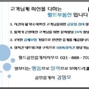 수원365공인중개사사무소 이미지