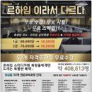 르하임스터디카페 벡스코점