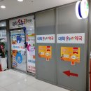 온누리대학약국 이미지