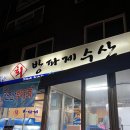 산본로482번길 이미지
